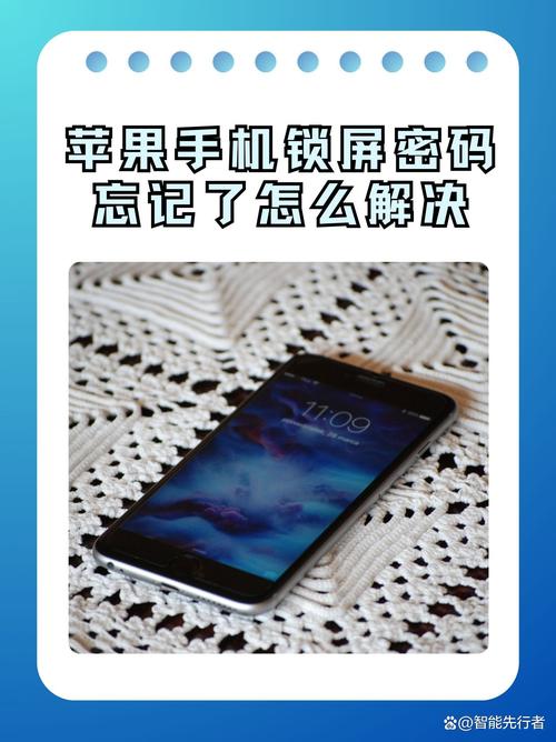 iPhone锁屏密码忘记解锁方法_iCloud查找我的iPhone远程解锁_苹果touch id密码忘了怎么办