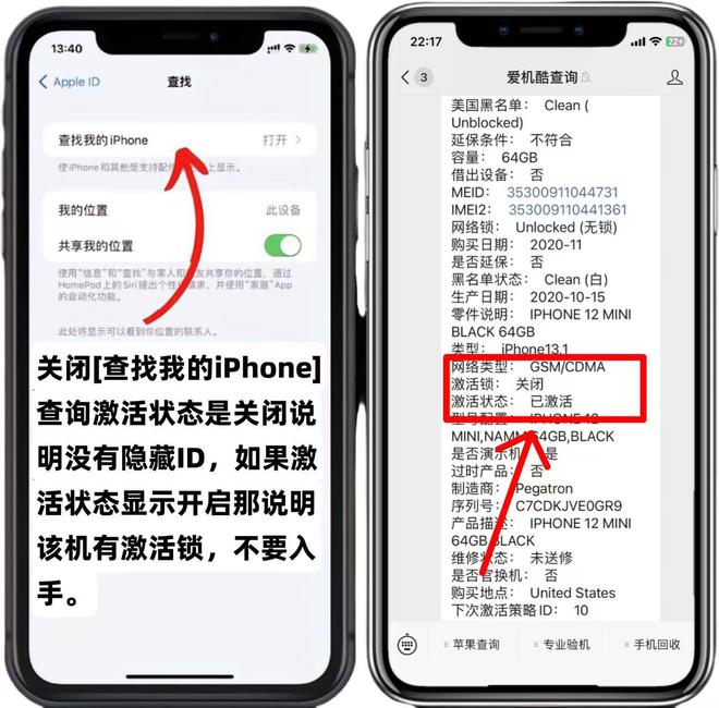 如何破解苹果id密码_苹果手机破解难度_面容锁破解可能性