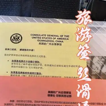 美国签证如何办理_美国旅游团签证与个人签证区别_美国无业人员旅游签证申请攻略