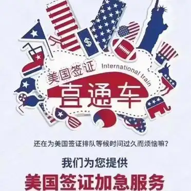 美国旅游团签证与个人签证区别_美国无业人员旅游签证申请攻略_美国签证如何办理