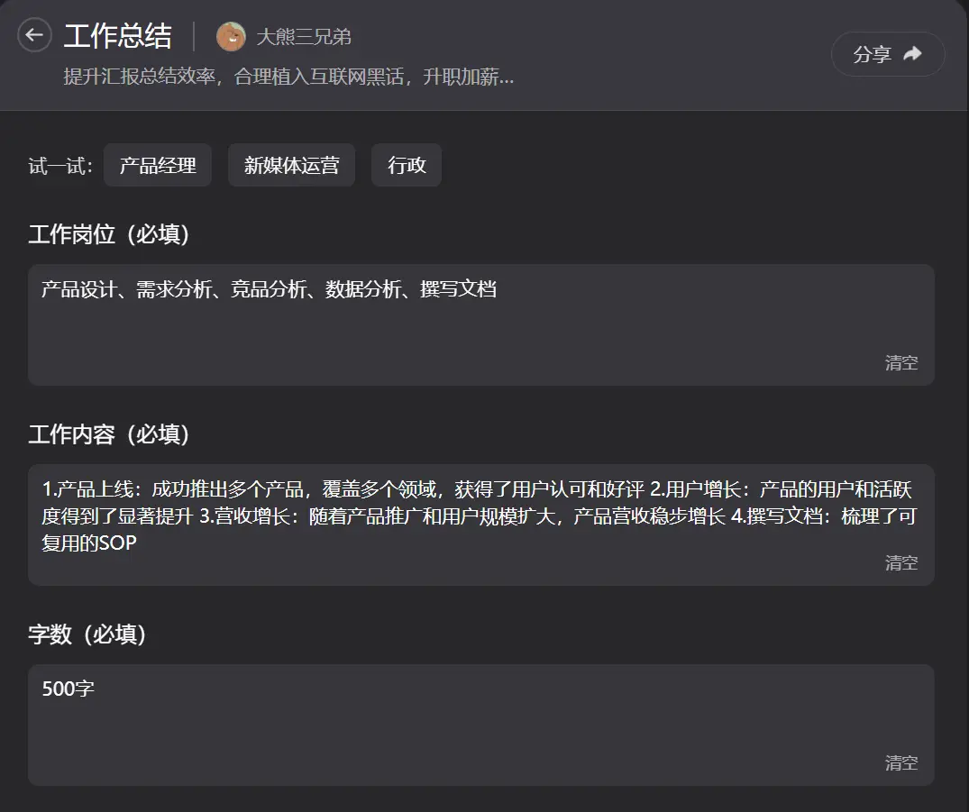 苹果ID更换邮箱教程_为什么苹果换了id帐号_苹果ID账号更改步骤