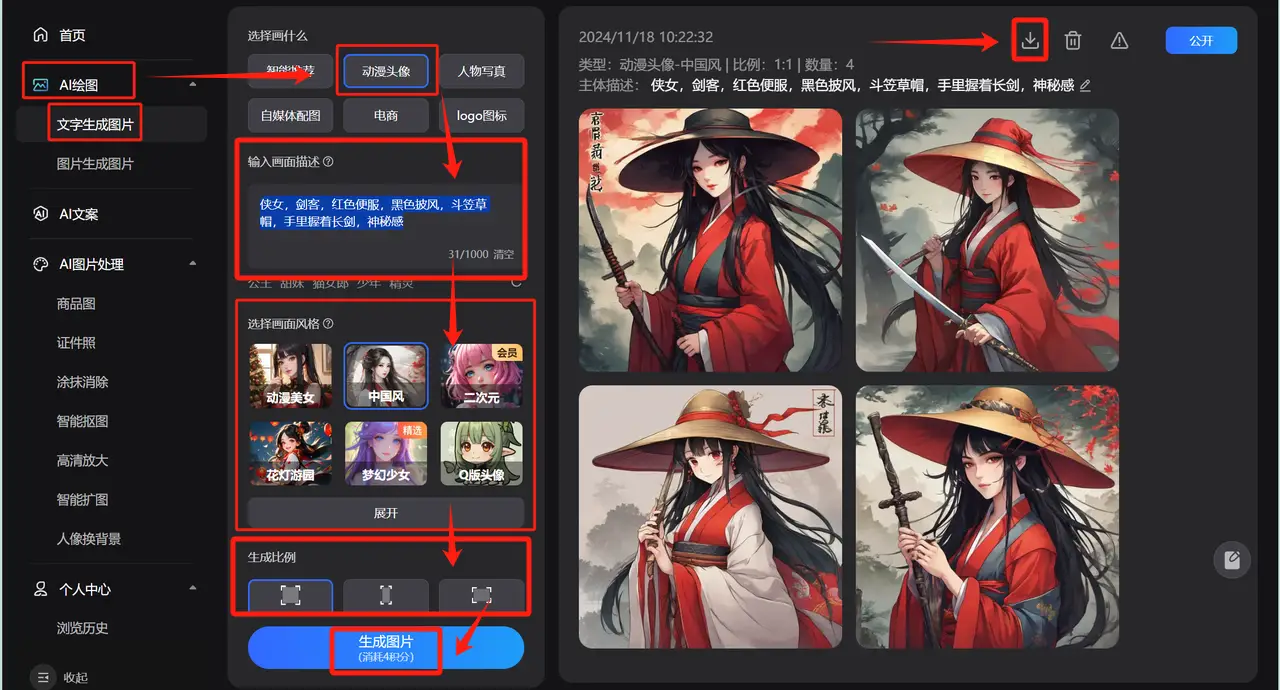 苹果ID账号更改步骤_为什么苹果换了id帐号_苹果ID更换邮箱教程