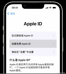 苹果设备apple id注册_苹果5s注册apple id_apple id注册方法