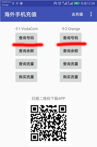  实时汇率计算 _海外手机充值app 微信支付宝充值 _海外app store账号怎么充值