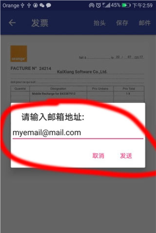  实时汇率计算 _海外app store账号怎么充值_海外手机充值app 微信支付宝充值 