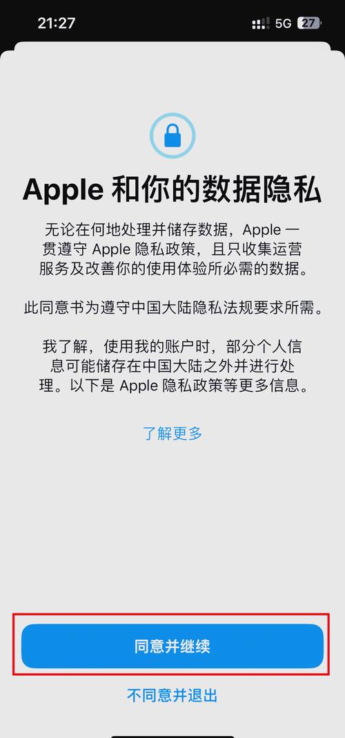 苹果ID功能介绍_美国的苹果id和密码_苹果ID注册教程