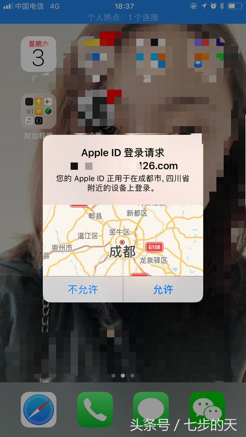 苹果iCloud官网登录入口方法_icloud官网登录步骤详解_icloud官网登录入口手机版查看备份