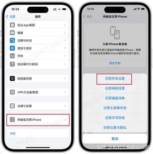 苹果系统重置步骤_apple id安全问题重置_苹果账号重置方法
