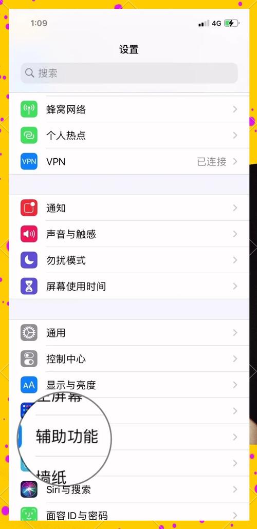 苹果账号重置方法_苹果系统重置步骤_apple id安全问题重置