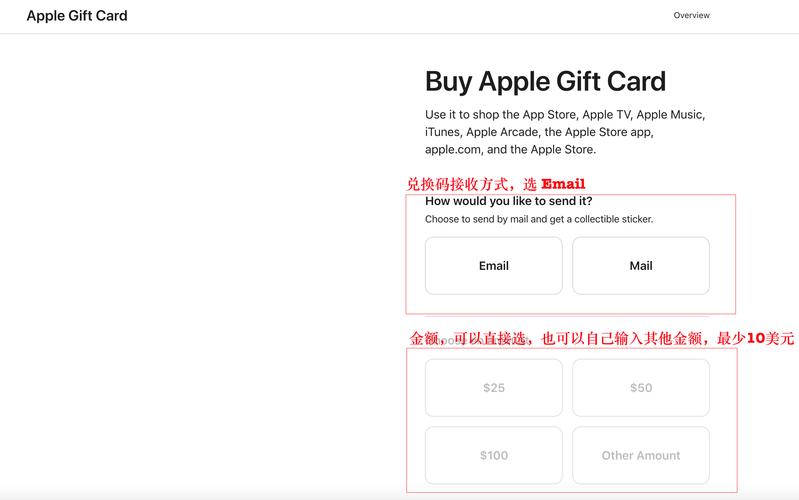 苹果礼品卡购买教程_美区id如何充值_海外Apple ID充值步骤