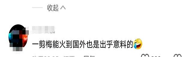 tiktok现在什么情况_TikTok文化输出太猛_美国封禁_中国流行文化