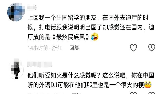 TikTok文化输出太猛_美国封禁_中国流行文化_tiktok现在什么情况