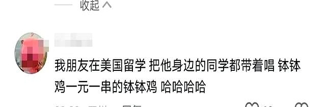tiktok现在什么情况_TikTok文化输出太猛_美国封禁_中国流行文化