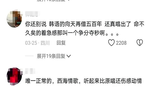 tiktok现在什么情况_TikTok文化输出太猛_美国封禁_中国流行文化