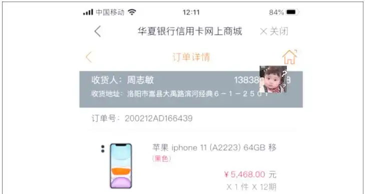 解ID基础知识_串号解锁苹果id_iPhone解ID原理与方法