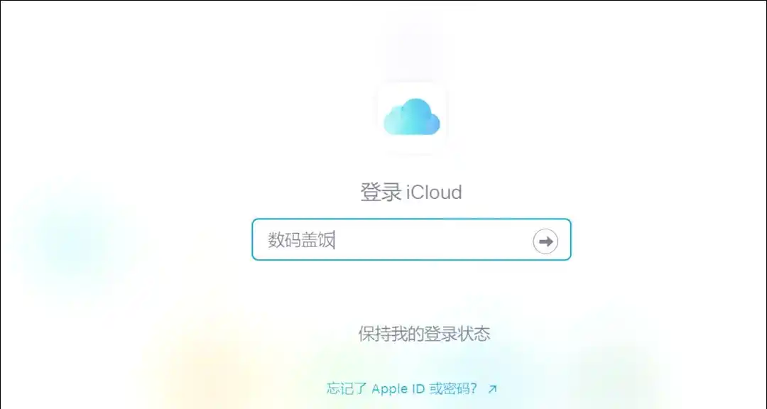解ID基础知识_串号解锁苹果id_iPhone解ID原理与方法