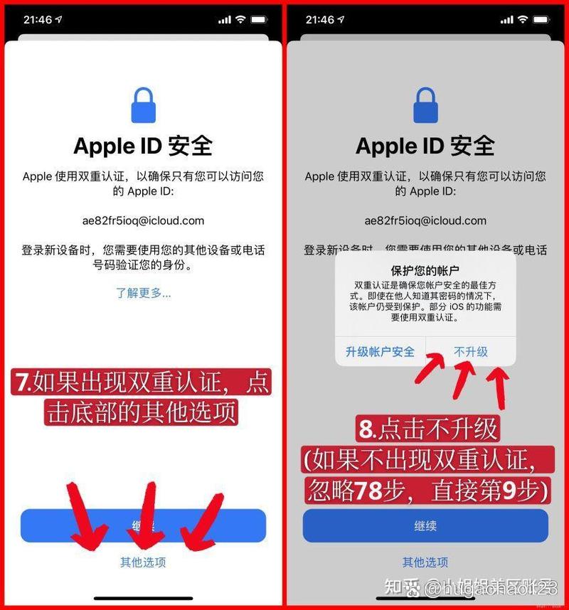 美区apple ID共享大全_更改Apple账户国家或地区_获取海外Apple ID共享账号