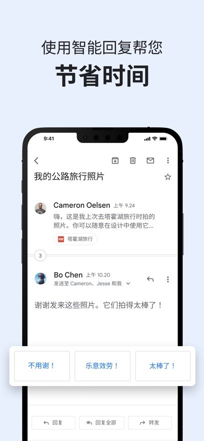 google邮箱手机版添加邮箱地址教程_google邮箱下载官方正版资源包_谷歌邮箱软件下载