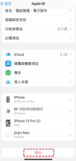 美区id无法连接itunes store_itunes store apple id 登录异常解决_apple id itunes store 使用问题修复