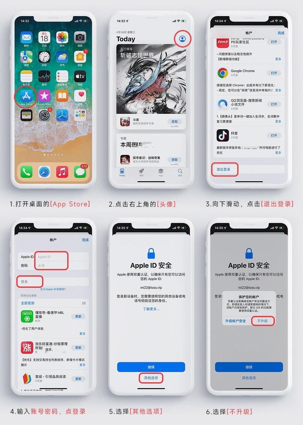 iphone海外账户分享_苹果海外帐号免费分享是真的吗_帐号海外苹果免费分享是真的吗