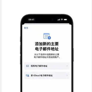 Apple账户换邮箱教程_apple id邮件验证_Apple ID邮箱更改方法