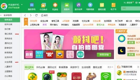 苹果应用商店app怎么上架?
