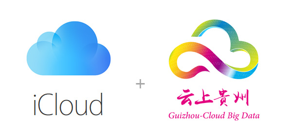 苹果宣布国内iCloud转由“云上贵州”公司运营，来看看公司的LOGO