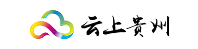 苹果宣布国内iCloud转由“云上贵州”公司运营，来看看公司的LOGO