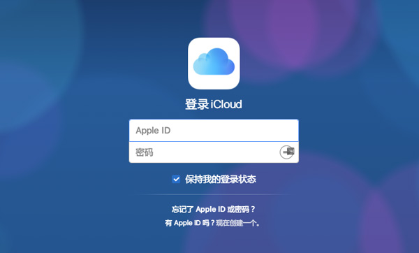 苹果宣布国内iCloud转由“云上贵州”公司运营，来看看公司的LOGO