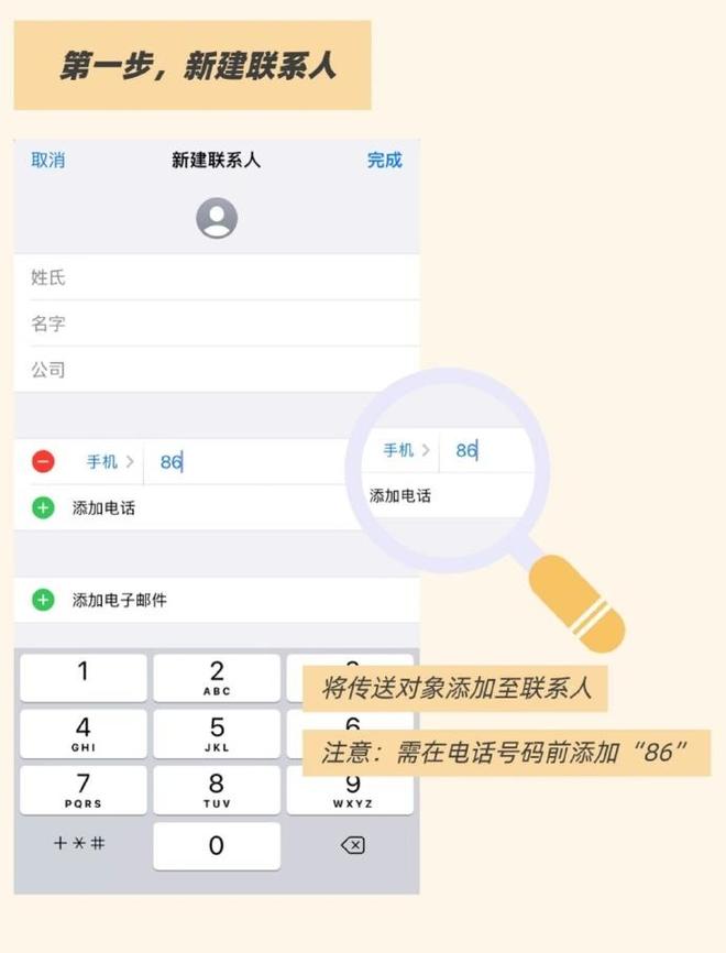 iCloud共享相簿功能_苹果id都能同步什么_iPhone隔空投送功能