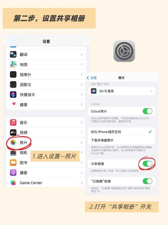 iCloud共享相簿功能_苹果id都能同步什么_iPhone隔空投送功能