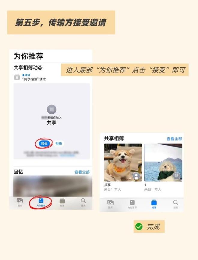 iPhone隔空投送功能_iCloud共享相簿功能_苹果id都能同步什么