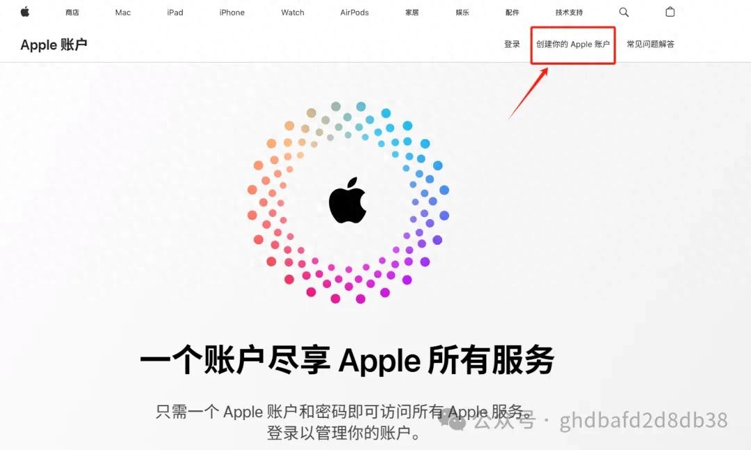 海外Apple ID用处_苹果id注册官网入口中文_注册美国Apple ID原因
