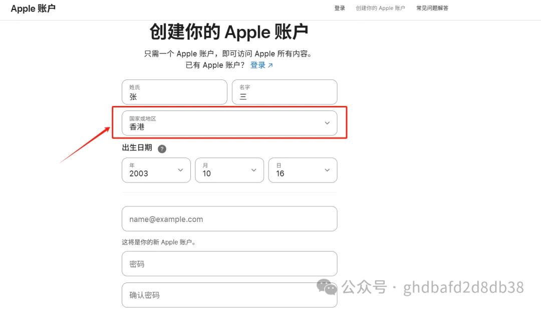 苹果id注册官网入口中文_海外Apple ID用处_注册美国Apple ID原因