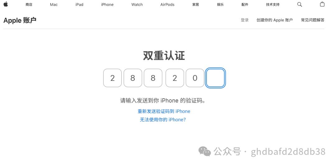 苹果id注册官网入口中文_注册美国Apple ID原因_海外Apple ID用处