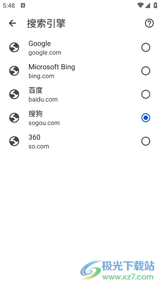 谷歌app官方下载手机版_谷歌浏览器手机版_谷歌浏览器多标签浏览
