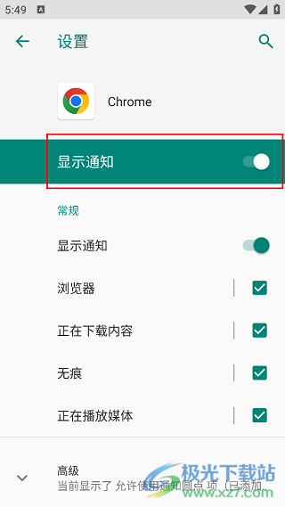 谷歌浏览器多标签浏览_谷歌app官方下载手机版_谷歌浏览器手机版