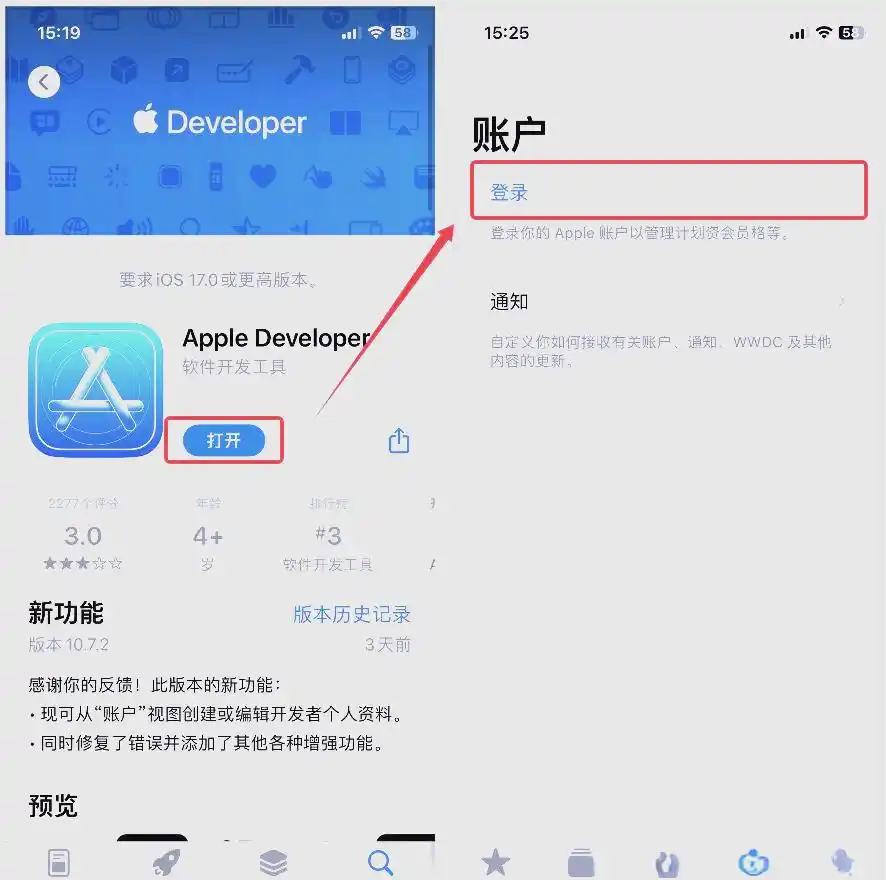 邓白氏编码申请细节_ios申请企业开发者账号_苹果开发者账号注册步骤