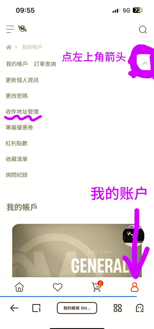 ios注册台湾app id教程_怎么申请台湾苹果账号_台湾苹果账号注册方法