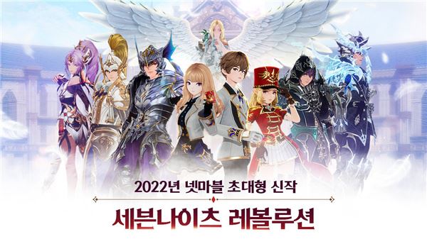 七骑士国际服图片1