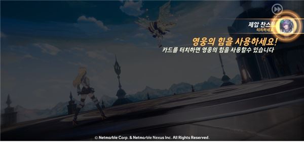 七骑士亚洲服ios账号下载_七骑士国际服MMORPG手游_高清画质七骑士