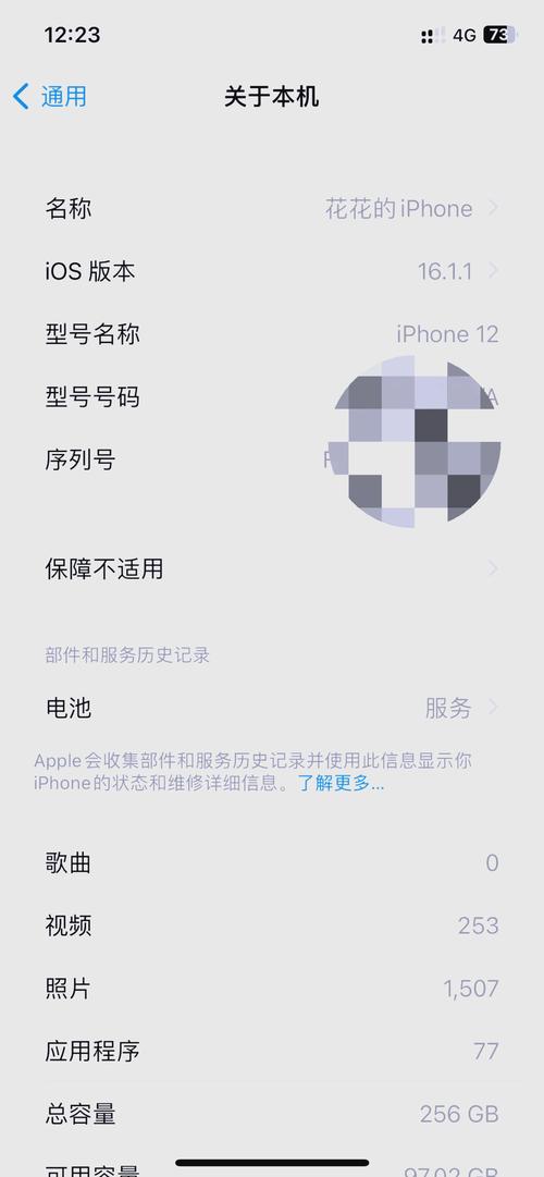 iOS苹果账号共享使用技巧_最新香港ios账号分享_香港AppleID更新2025