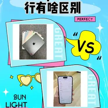 国行iPad保修及售后服务_海外版ipad和国行区别_外版iPad与国行iPad价格差异