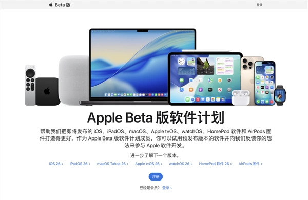 iOS 26.2 候选版本测试体验_apple id hk_锁屏液态玻璃滑块功能