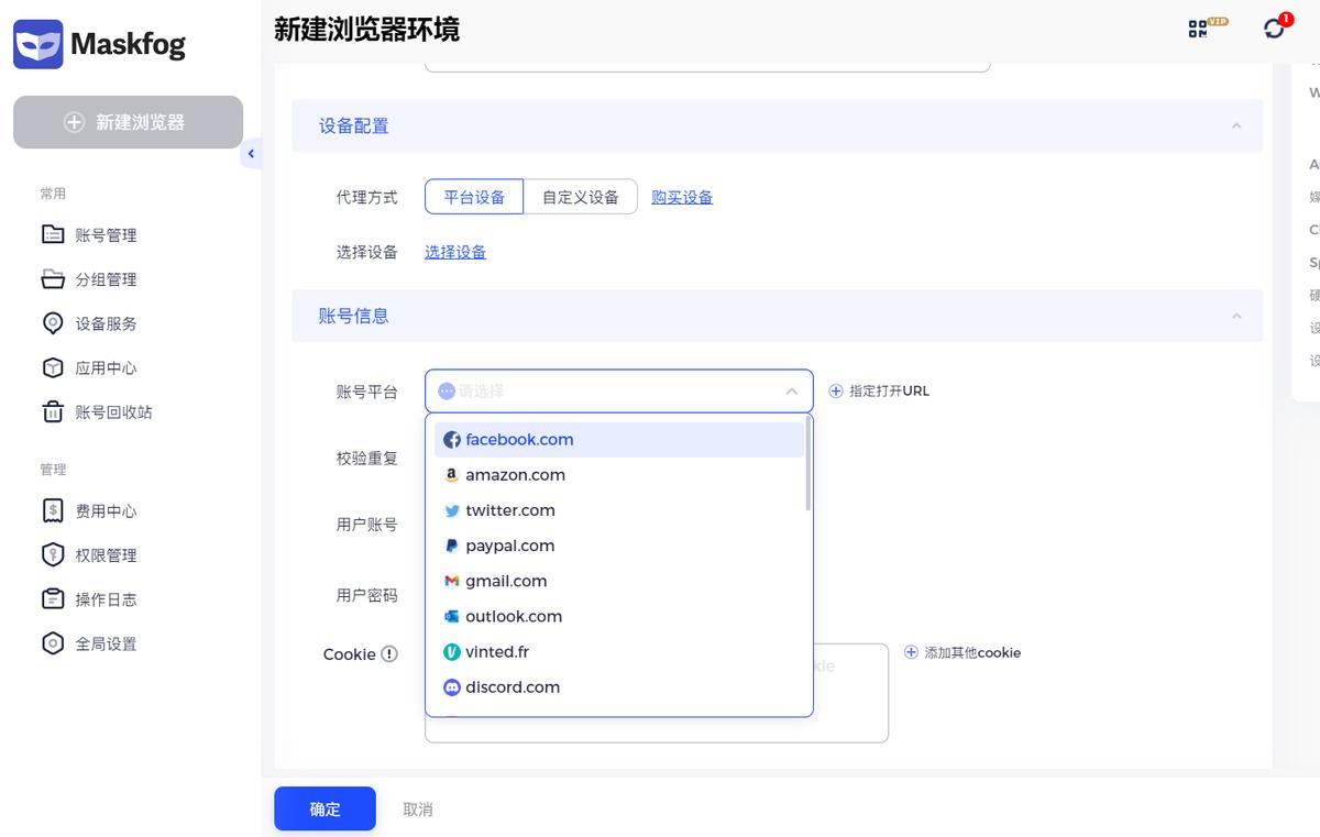 facebook账号登录入口 进入_ Facebook Marketplace 开店优势 _Facebook Marketplace 商城号 