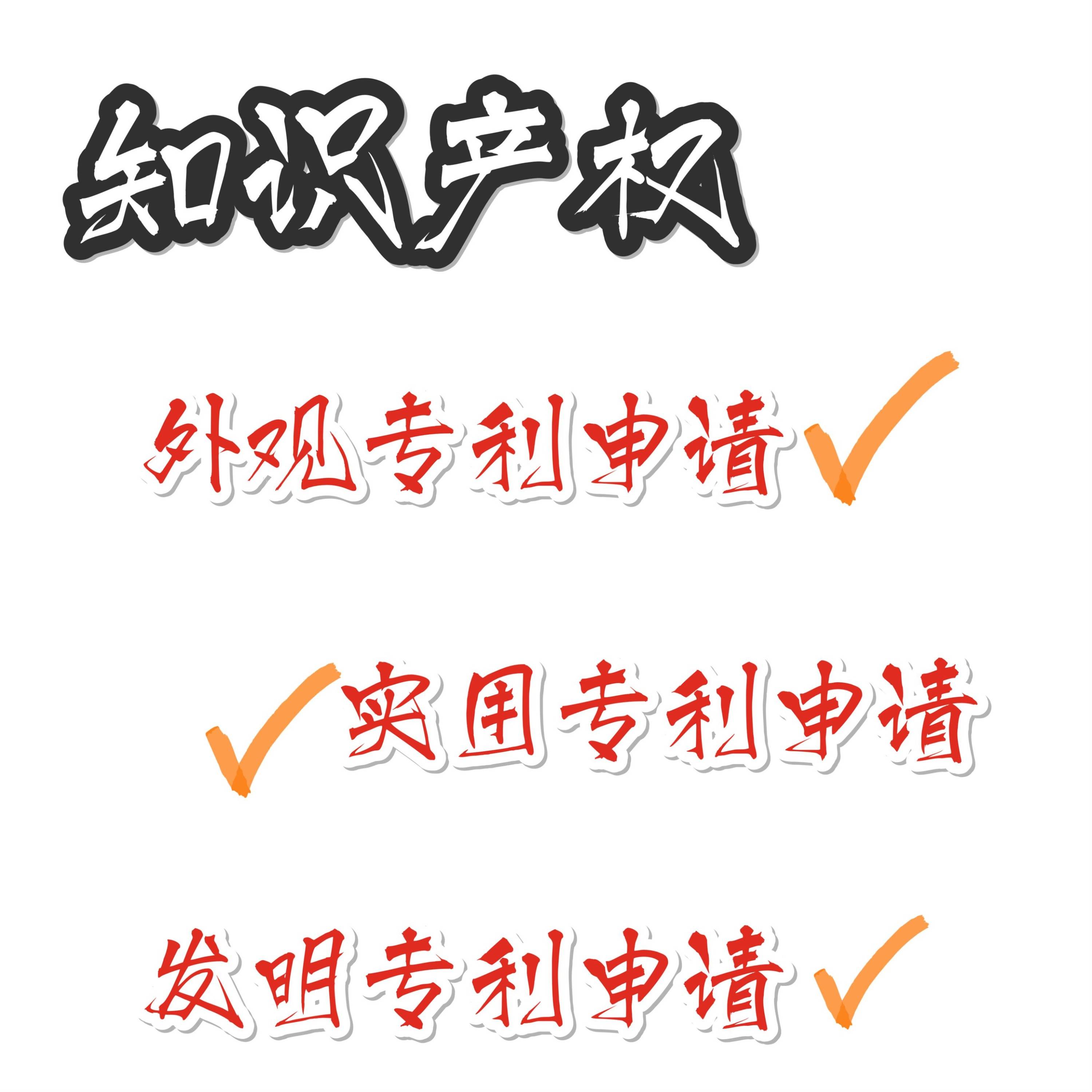 PCT专利申请优势分析_pct国际专利申请流程_如何申请美国专利