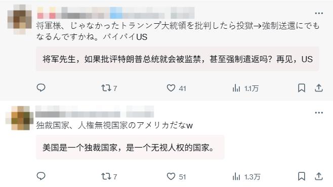 美国app账号购买_美国账号购买永久_购买苹果美国id账号永久