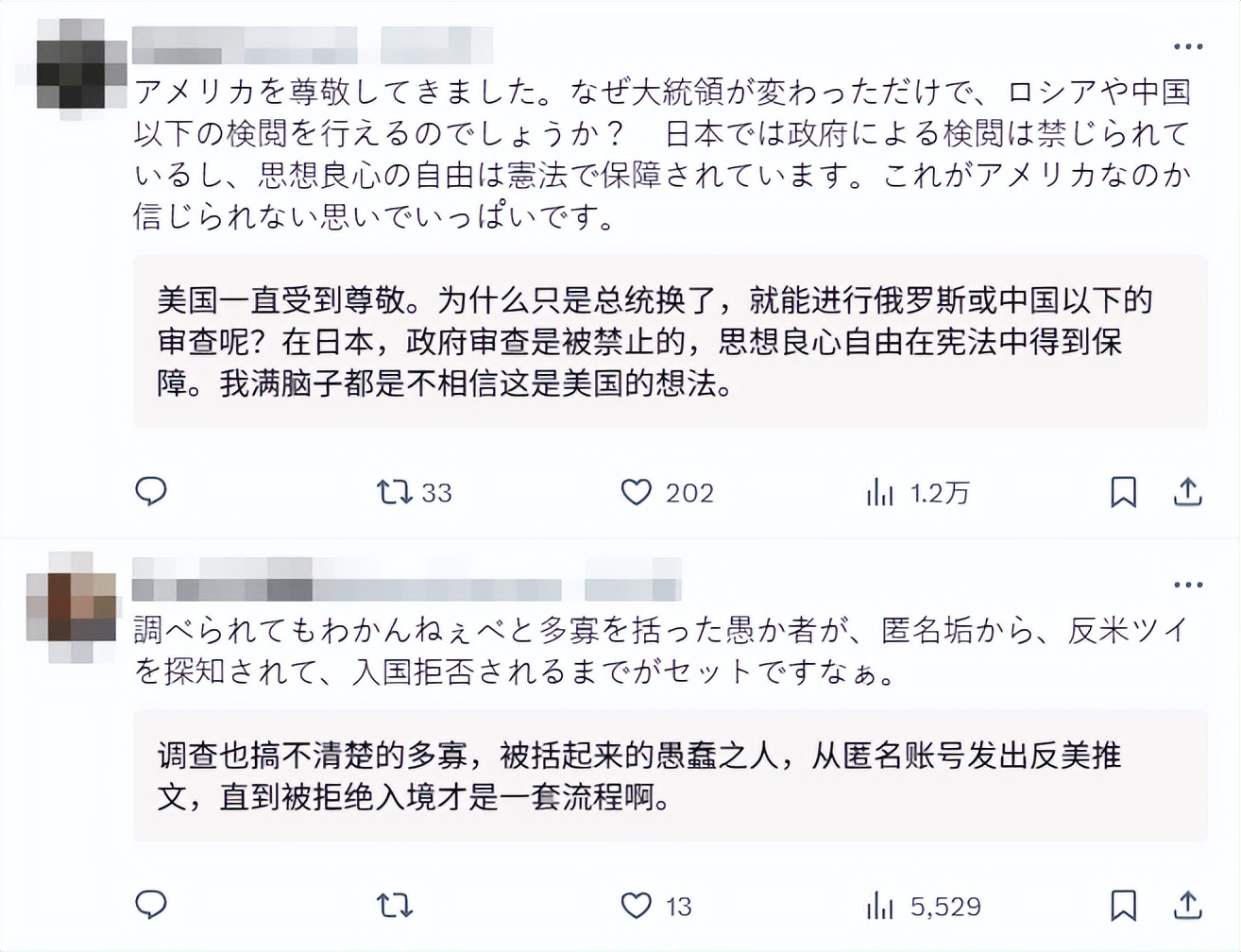 美国账号购买永久_美国app账号购买_购买苹果美国id账号永久