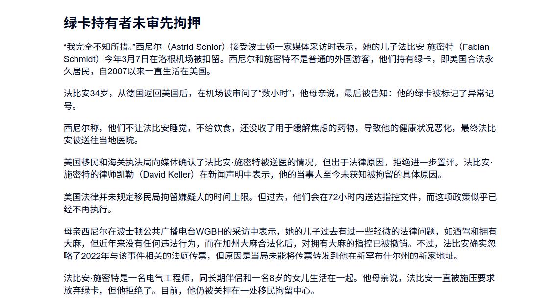 美国账号购买永久_购买苹果美国id账号永久_美国app账号购买