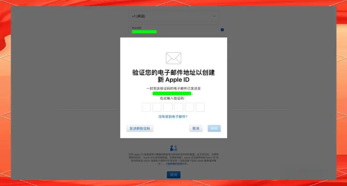 美区Apple ID注册教程_Safari浏览器Apple ID注册步骤_苹果美区 apple id 账号最新注册教程